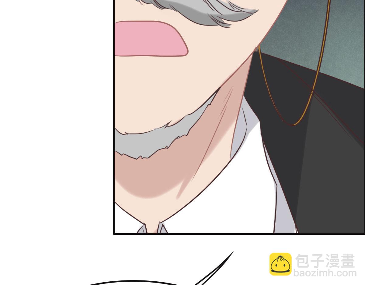 花與同謀 - 第53話 世間少有(2/3) - 1