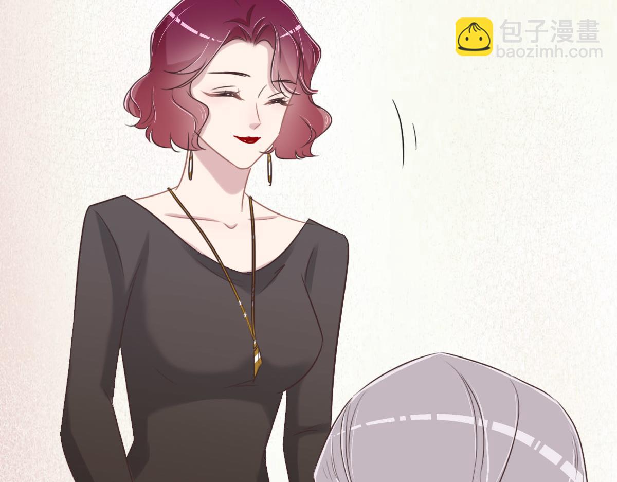 花與同謀 - 第53話 世間少有(2/3) - 1