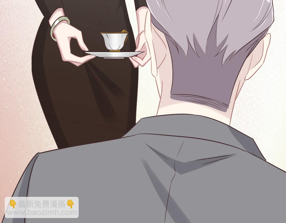 花與同謀 - 第53話 世間少有(2/3) - 2