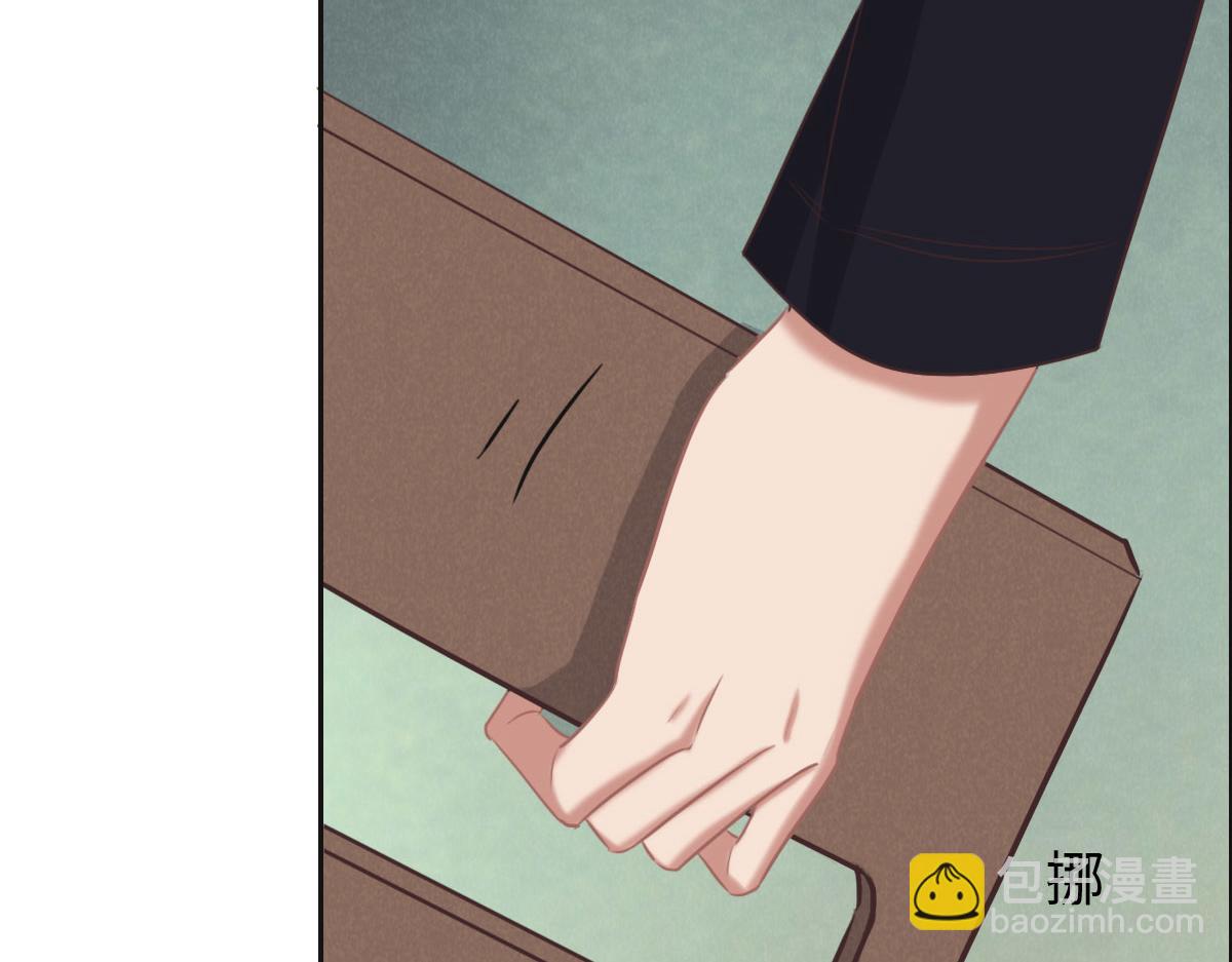 花與同謀 - 第53話 世間少有(2/3) - 5