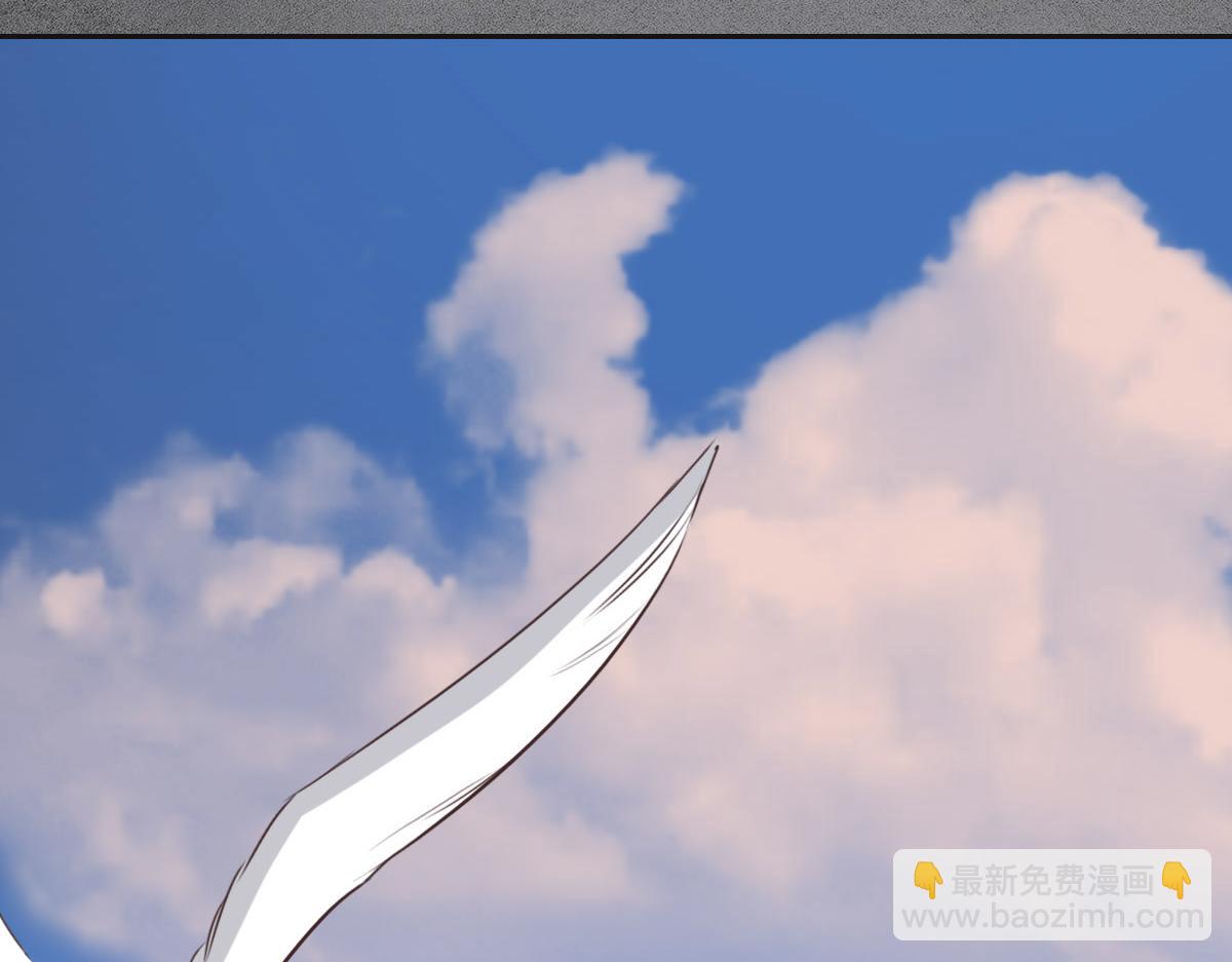 花與同謀 - 第55話 丫頭崽(3/3) - 5