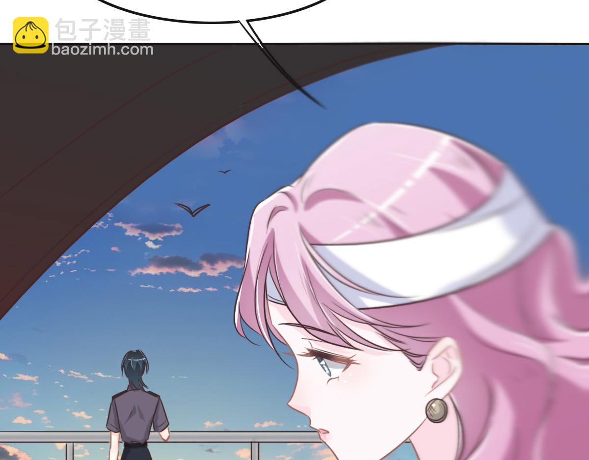 花與同謀 - 第55話 丫頭崽(3/3) - 4