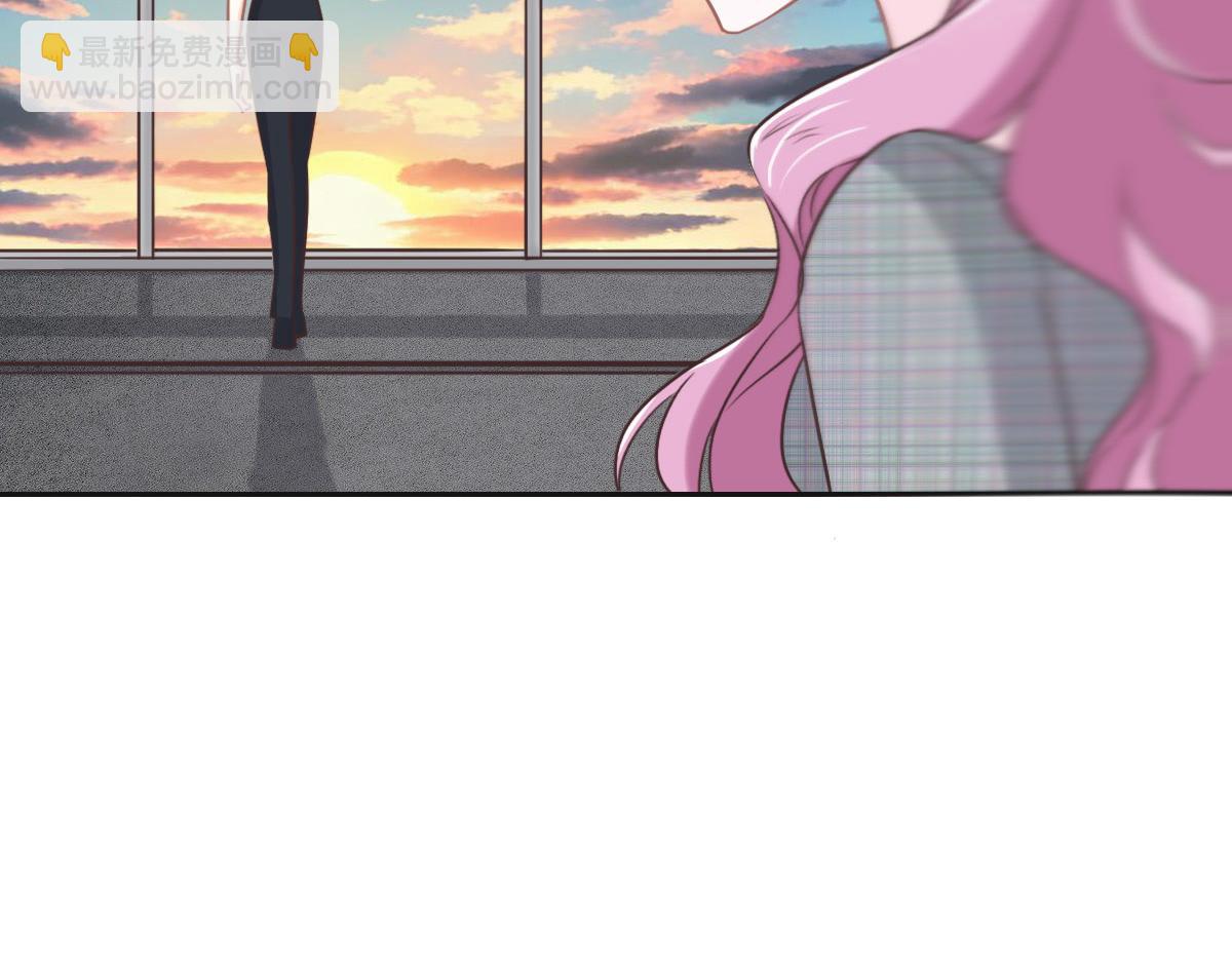 花與同謀 - 第55話 丫頭崽(3/3) - 5