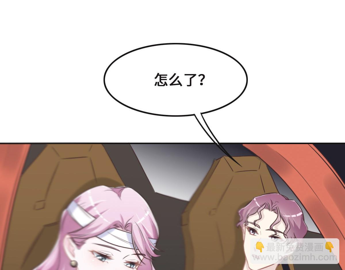 花與同謀 - 第55話 丫頭崽(3/3) - 6