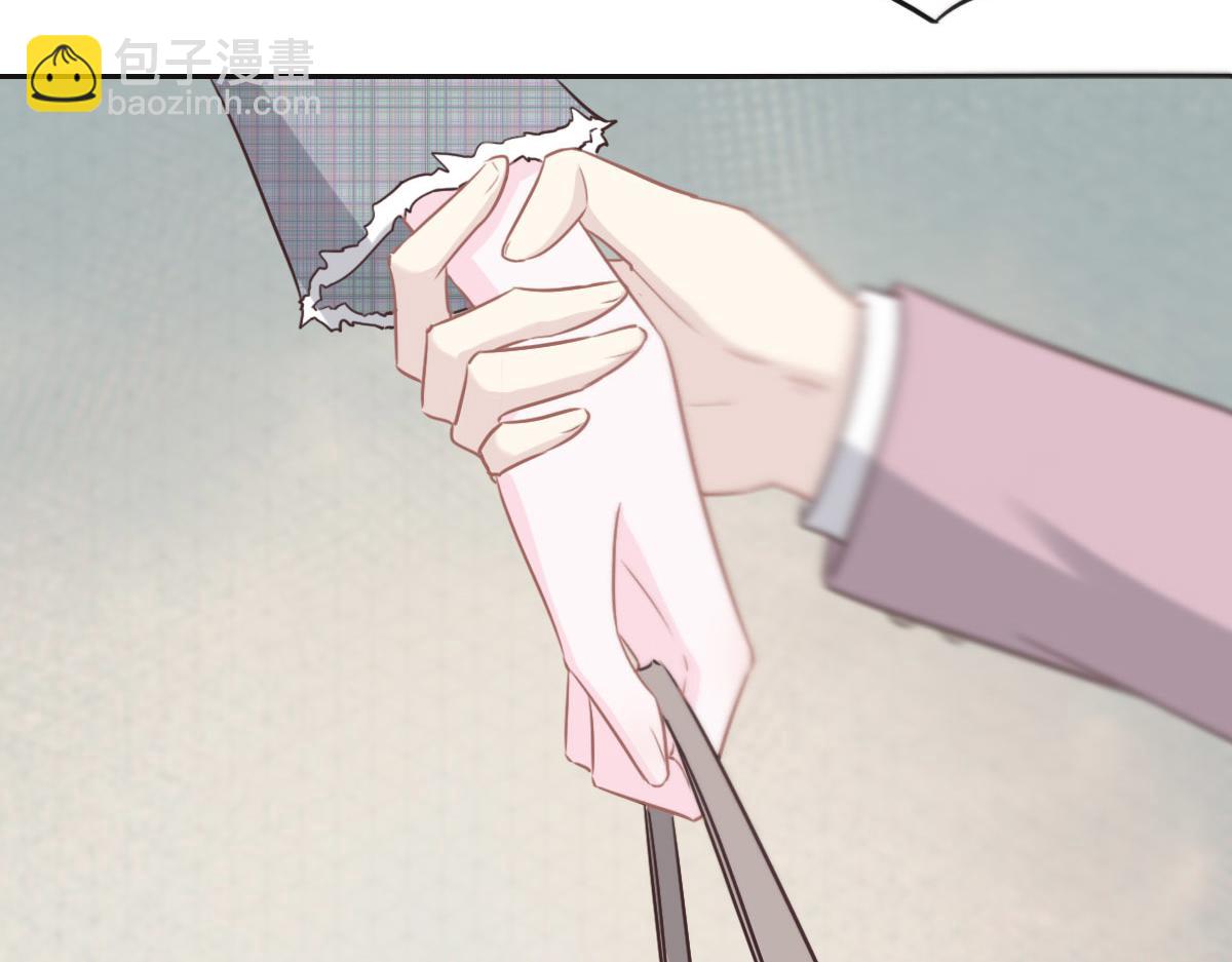 花與同謀 - 第55話 丫頭崽(3/3) - 2