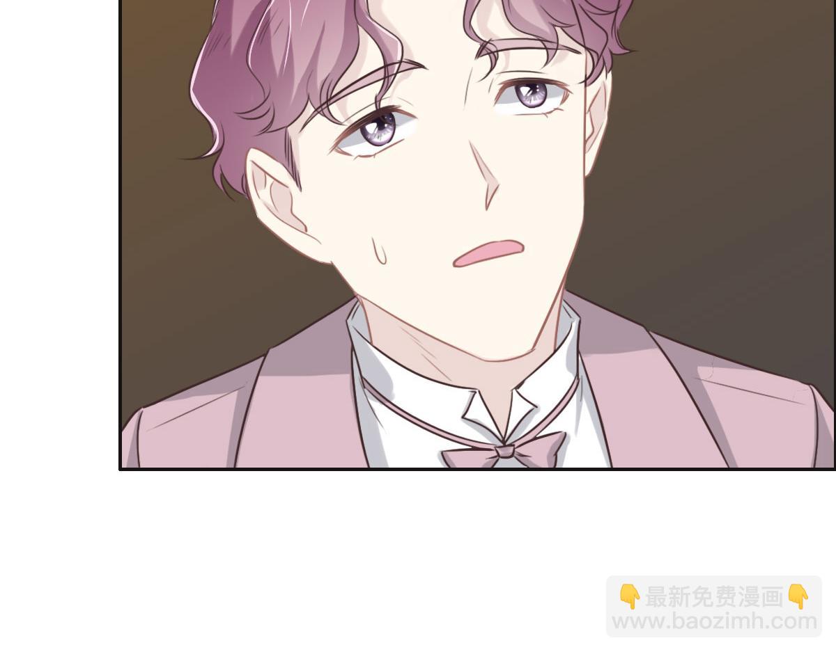 花與同謀 - 第55話 丫頭崽(3/3) - 2