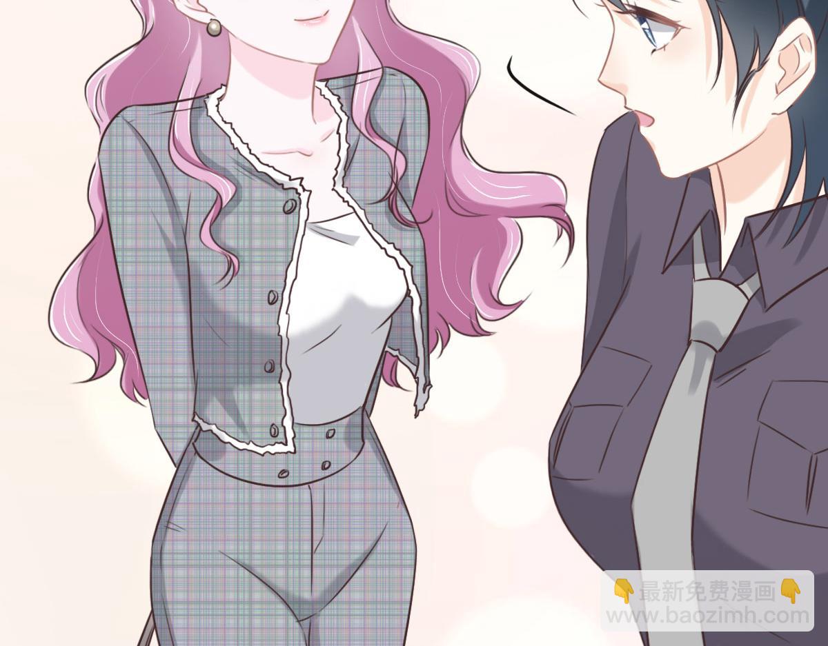 花與同謀 - 第55話 丫頭崽(3/3) - 7