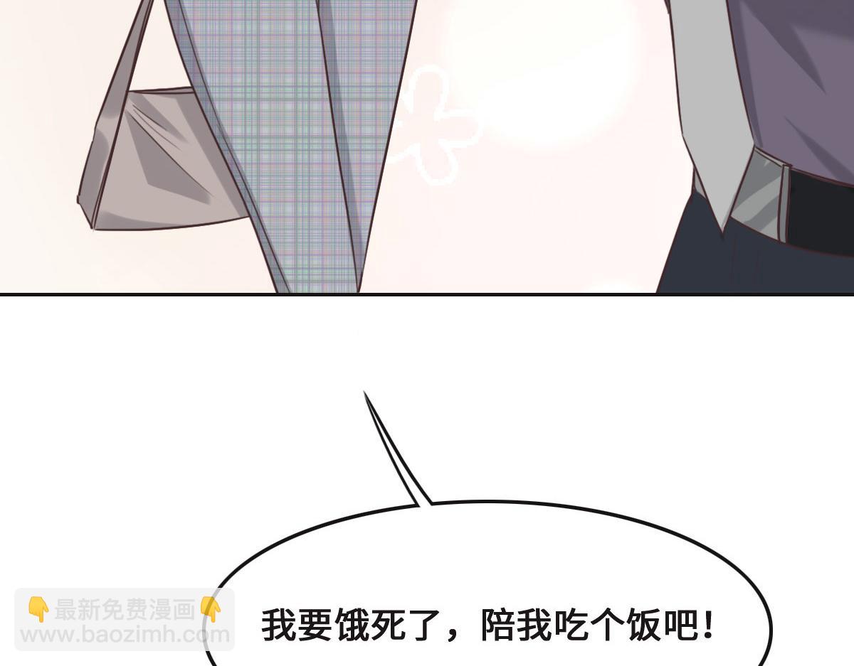 花與同謀 - 第55話 丫頭崽(3/3) - 1