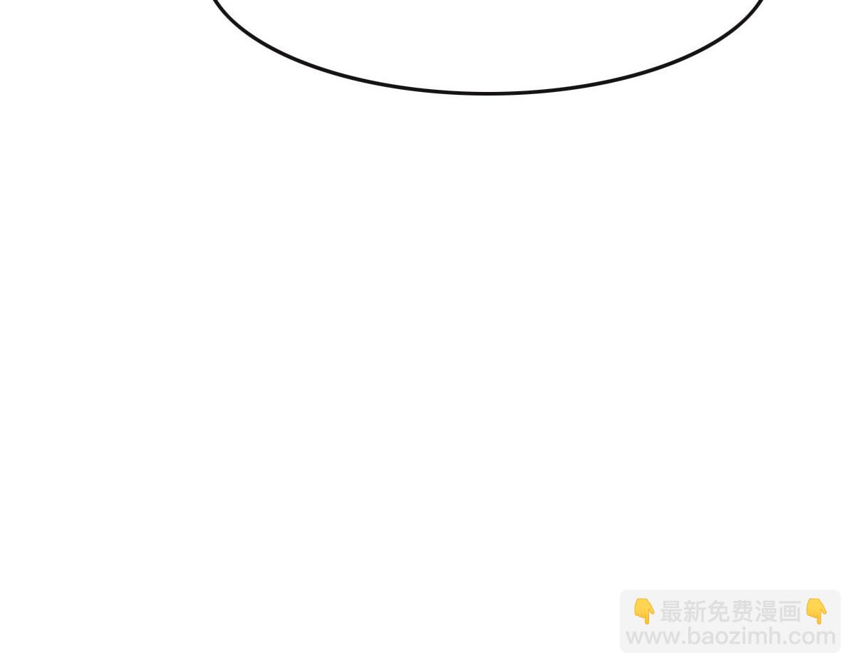 花與同謀 - 第55話 丫頭崽(3/3) - 2