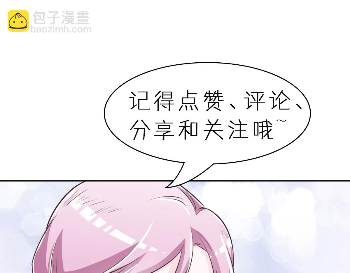 花與同謀 - 第55話 丫頭崽(3/3) - 4