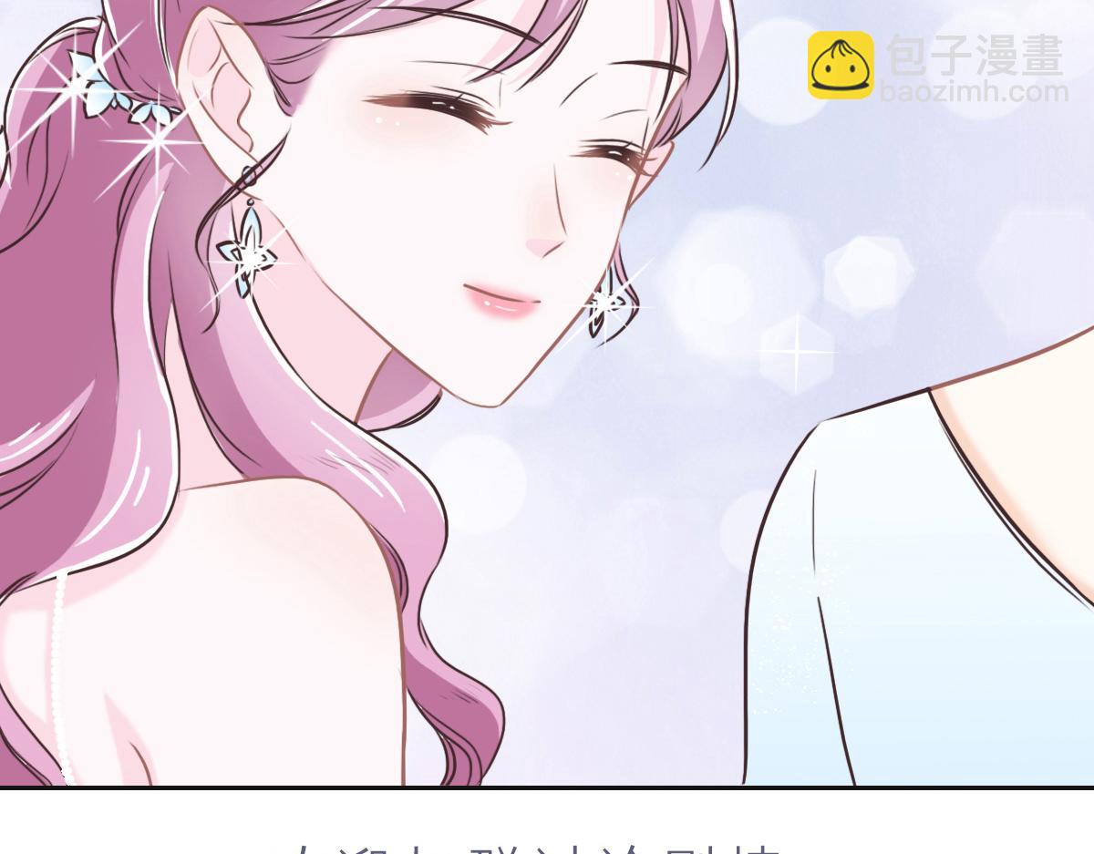 花與同謀 - 第55話 丫頭崽(3/3) - 5