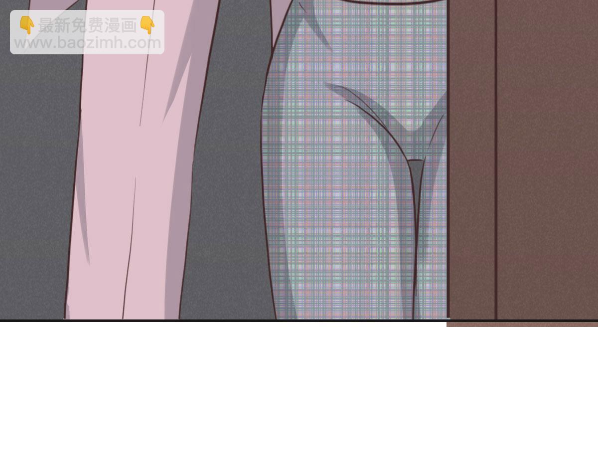 花與同謀 - 第55話 丫頭崽(1/3) - 1