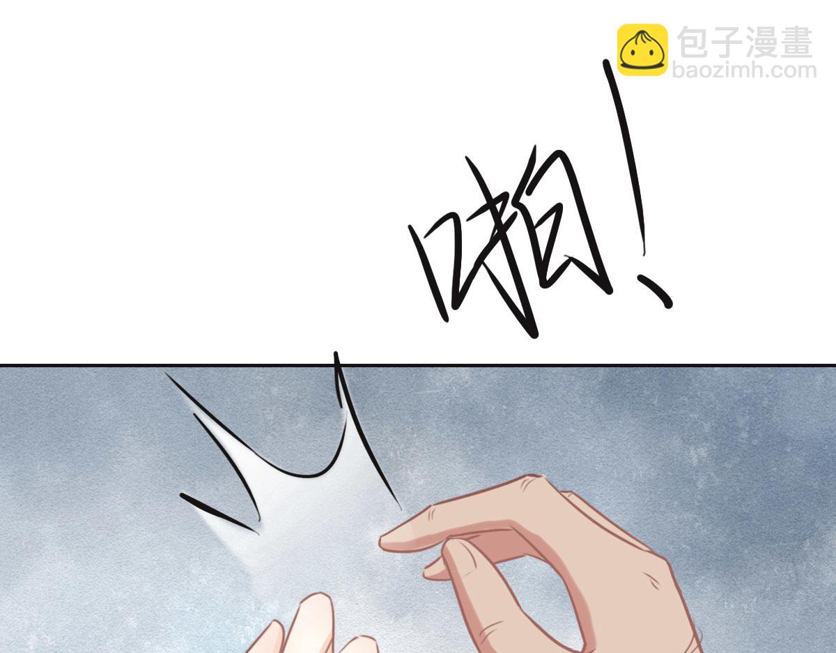 花與同謀 - 第55話 丫頭崽(1/3) - 2