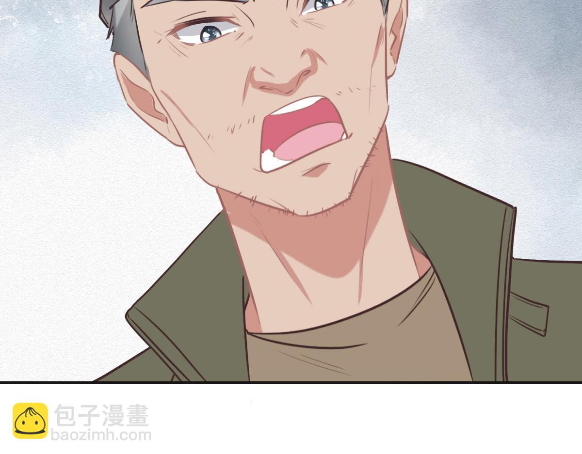 花與同謀 - 第55話 丫頭崽(1/3) - 4