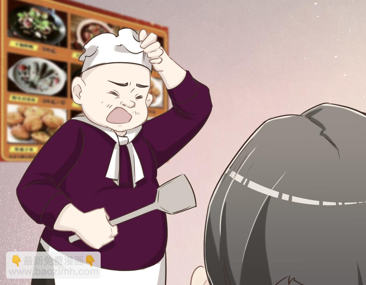 花與同謀 - 第55話 丫頭崽(2/3) - 6