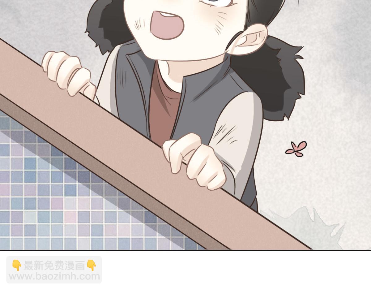 花與同謀 - 第55話 丫頭崽(2/3) - 1