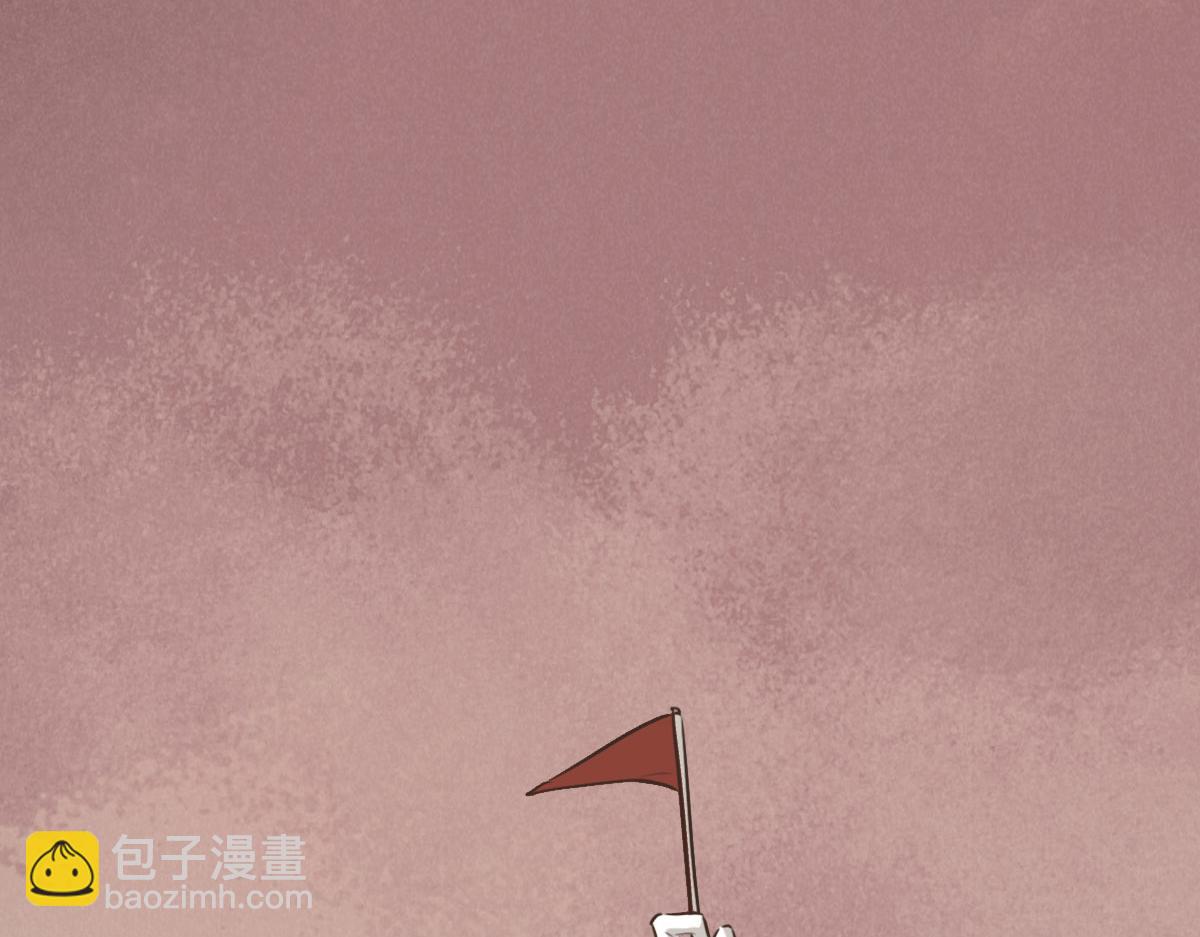 花與同謀 - 第55話 丫頭崽(2/3) - 7