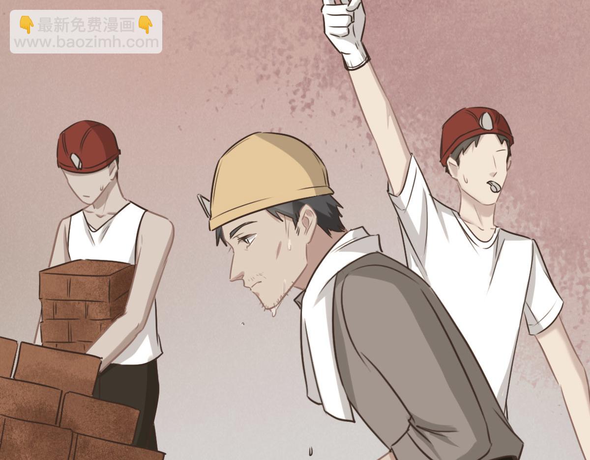 花與同謀 - 第55話 丫頭崽(2/3) - 8