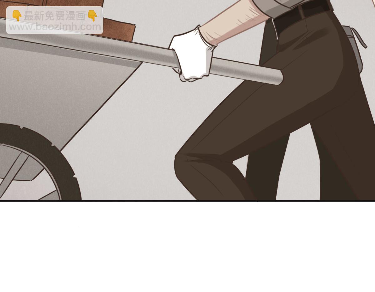 花與同謀 - 第55話 丫頭崽(2/3) - 1