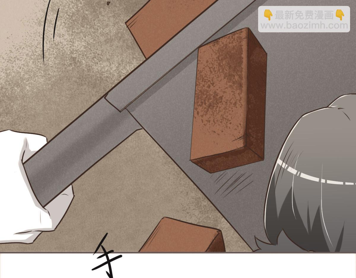 花與同謀 - 第55話 丫頭崽(2/3) - 6