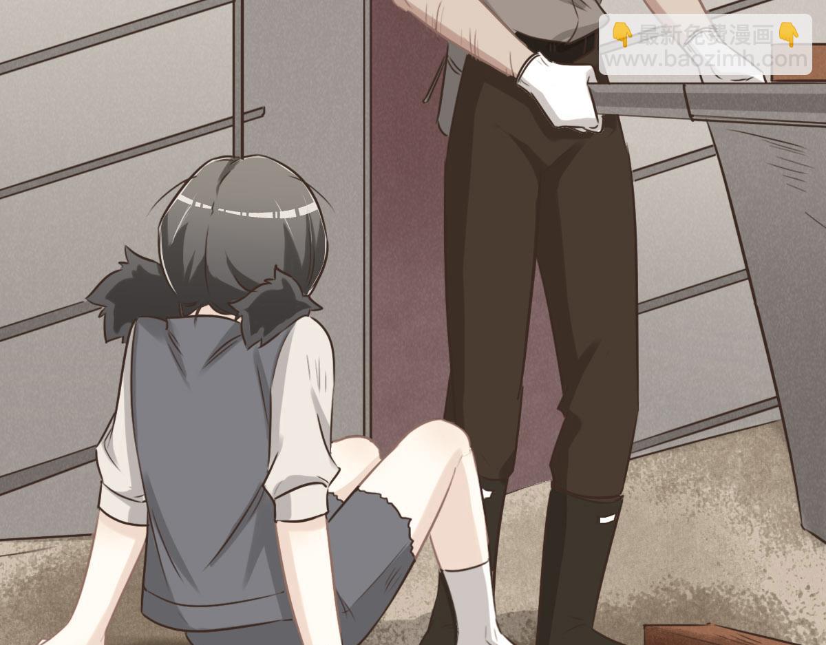 花與同謀 - 第55話 丫頭崽(2/3) - 3