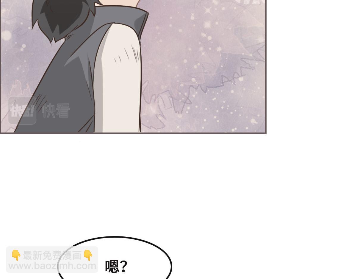 花與同謀 - 第55話 丫頭崽(2/3) - 6