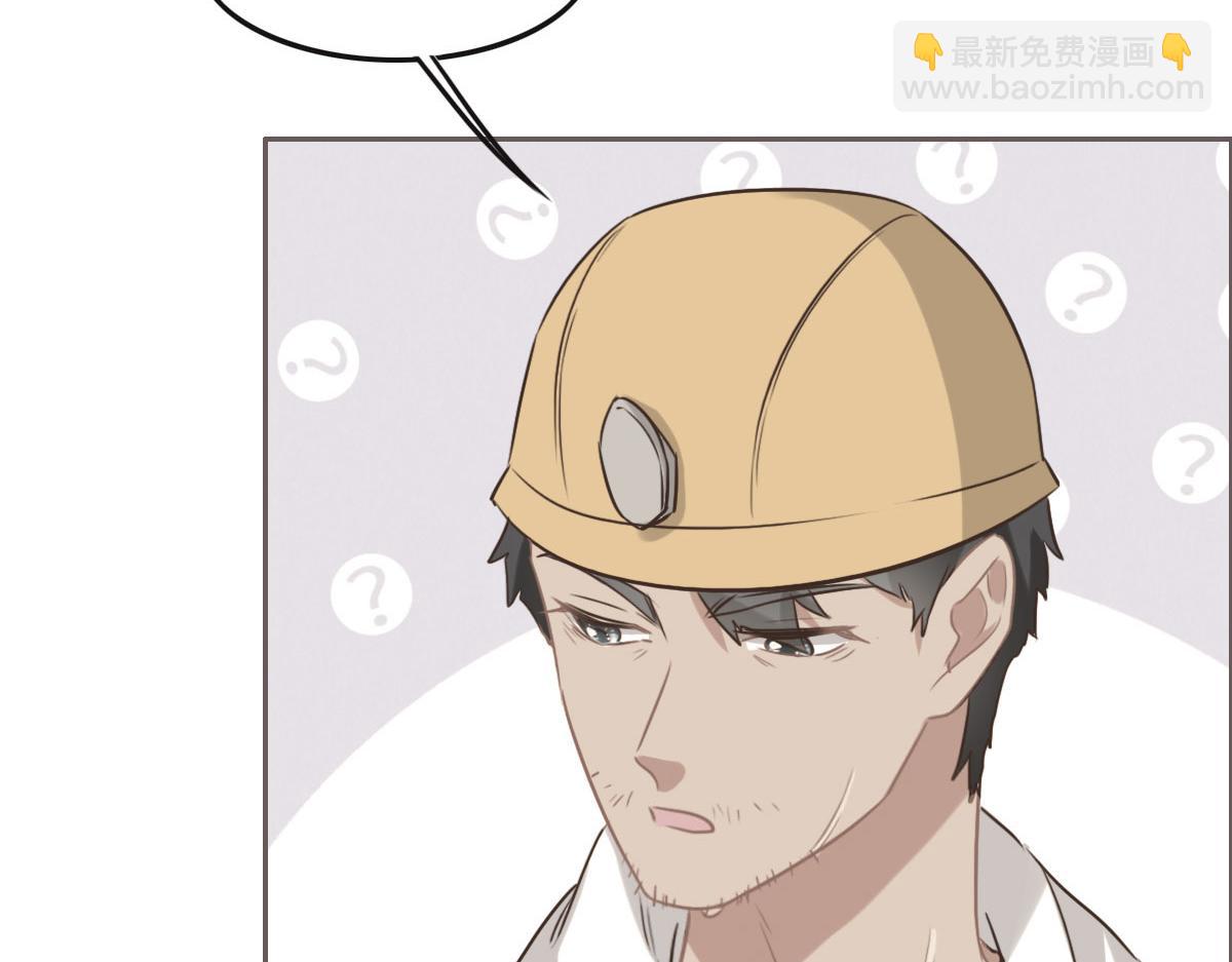 花與同謀 - 第55話 丫頭崽(2/3) - 7