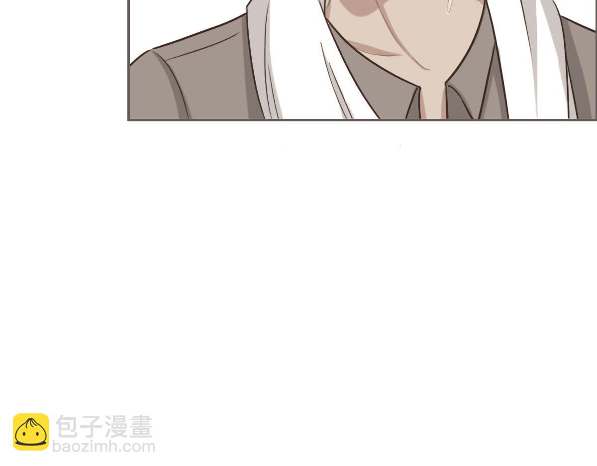 花與同謀 - 第55話 丫頭崽(2/3) - 8