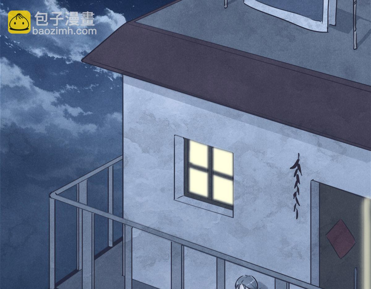 花與同謀 - 第55話 丫頭崽(2/3) - 3