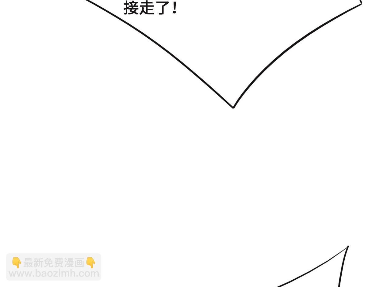 花與同謀 - 第55話 丫頭崽(2/3) - 5