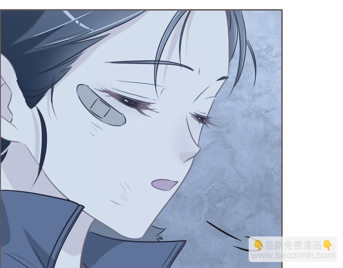 花與同謀 - 第55話 丫頭崽(2/3) - 2