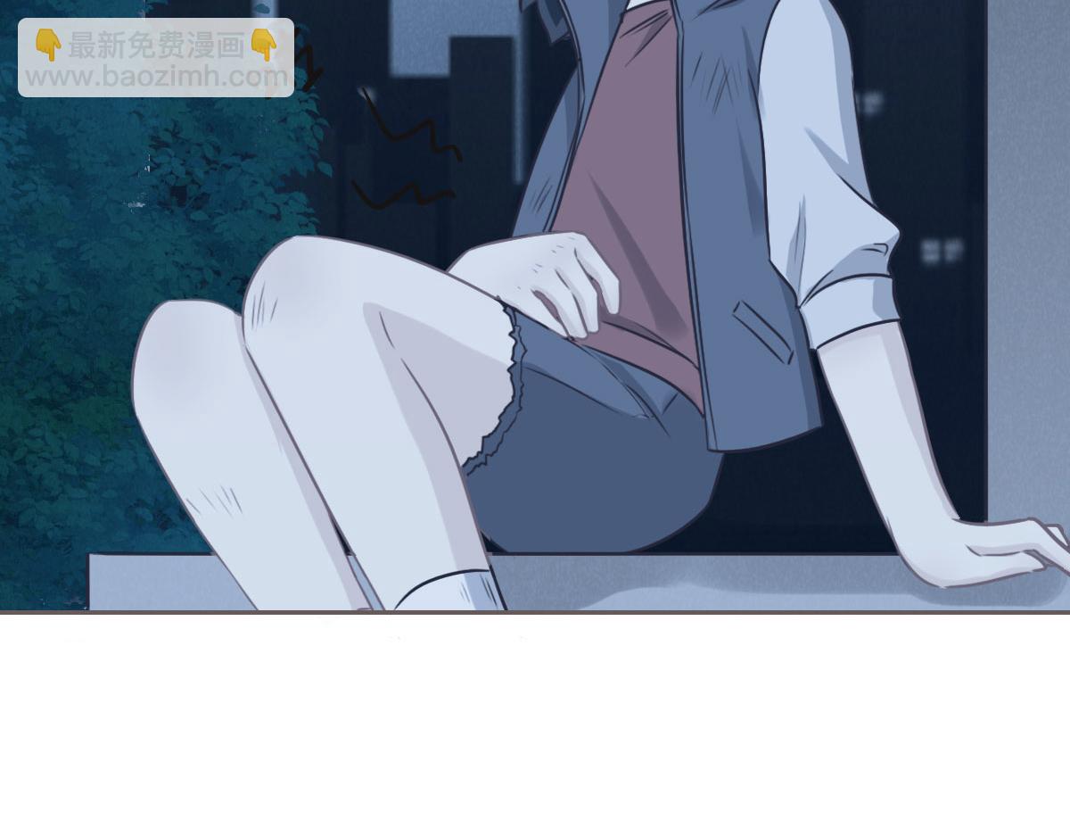 花與同謀 - 第55話 丫頭崽(2/3) - 2