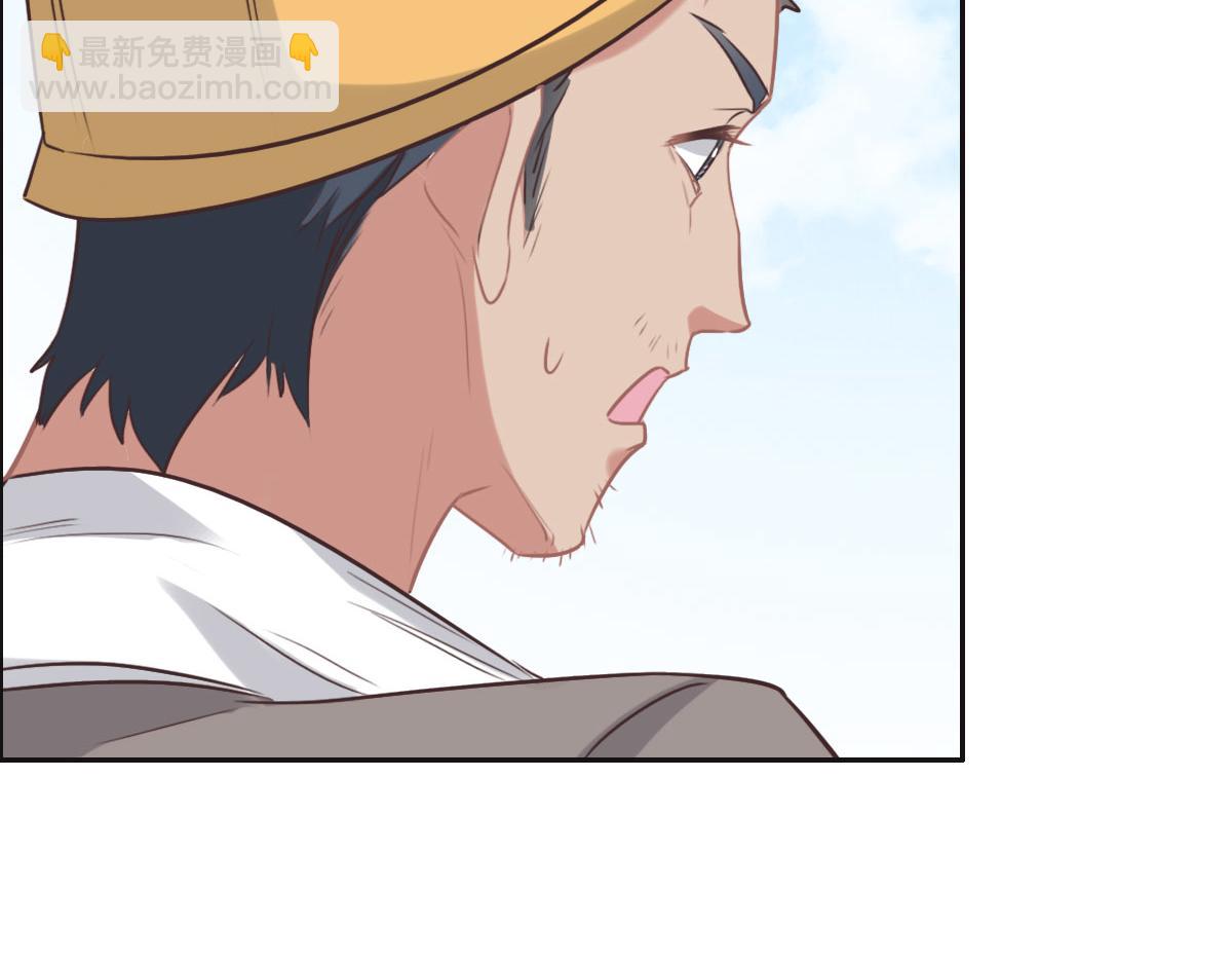 花與同謀 - 第57話 無家可歸(3/3) - 2