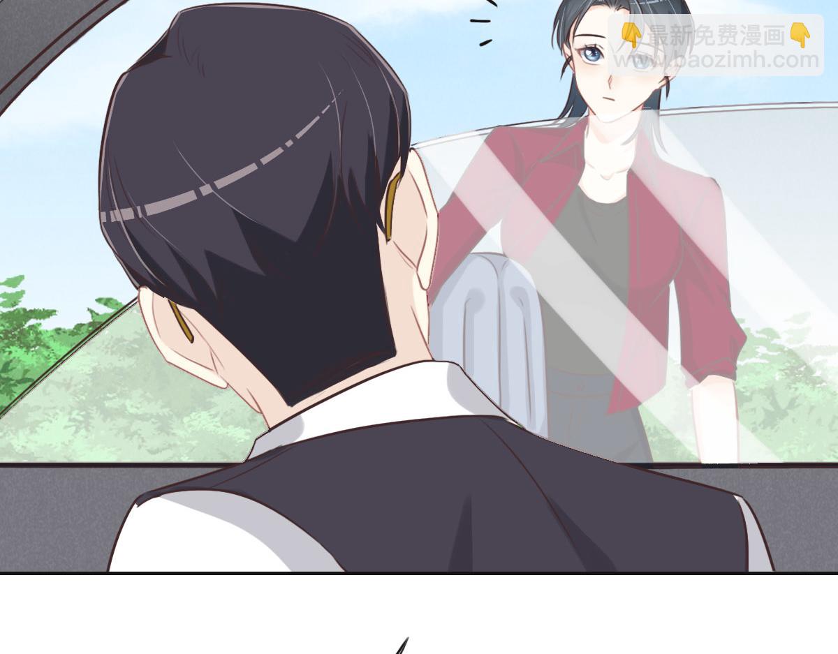 花與同謀 - 第57話 無家可歸(1/3) - 3