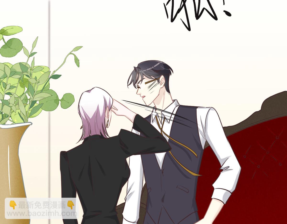 花與同謀 - 第57話 無家可歸(1/3) - 2