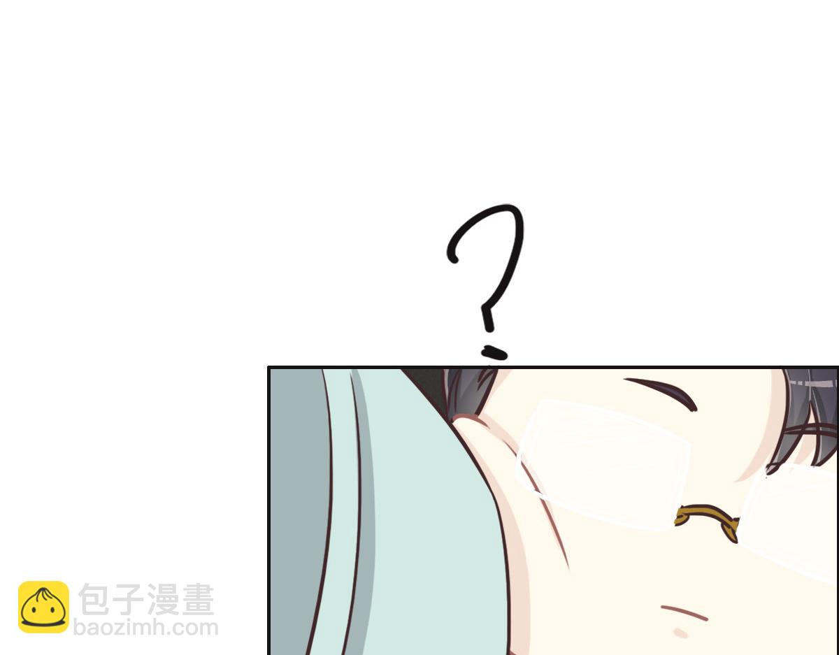 花與同謀 - 第57話 無家可歸(1/3) - 7