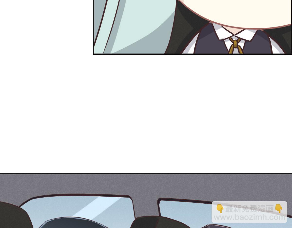 花與同謀 - 第57話 無家可歸(1/3) - 8