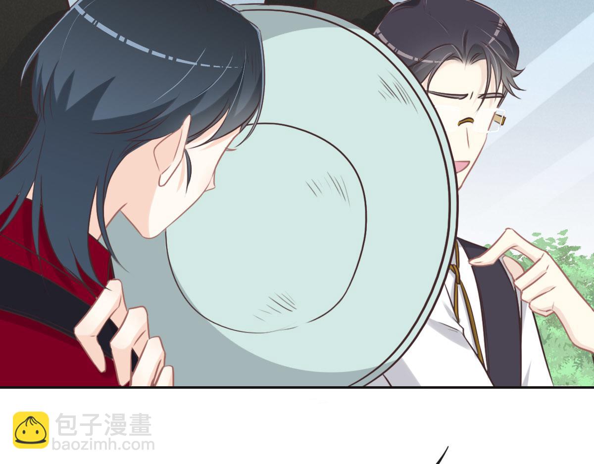 花與同謀 - 第57話 無家可歸(1/3) - 1