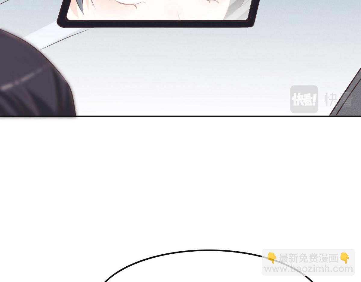 花與同謀 - 第57話 無家可歸(1/3) - 3