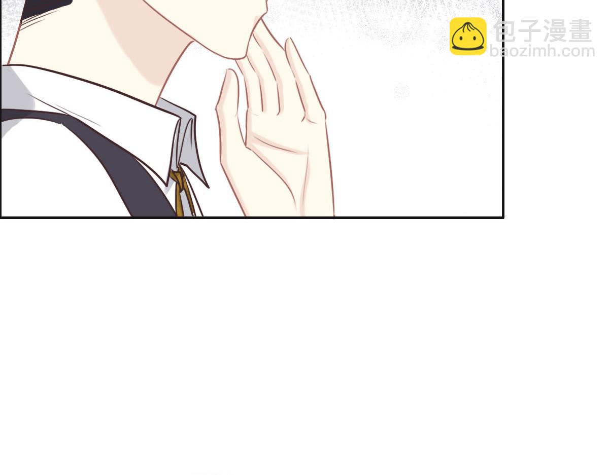 花與同謀 - 第57話 無家可歸(1/3) - 5