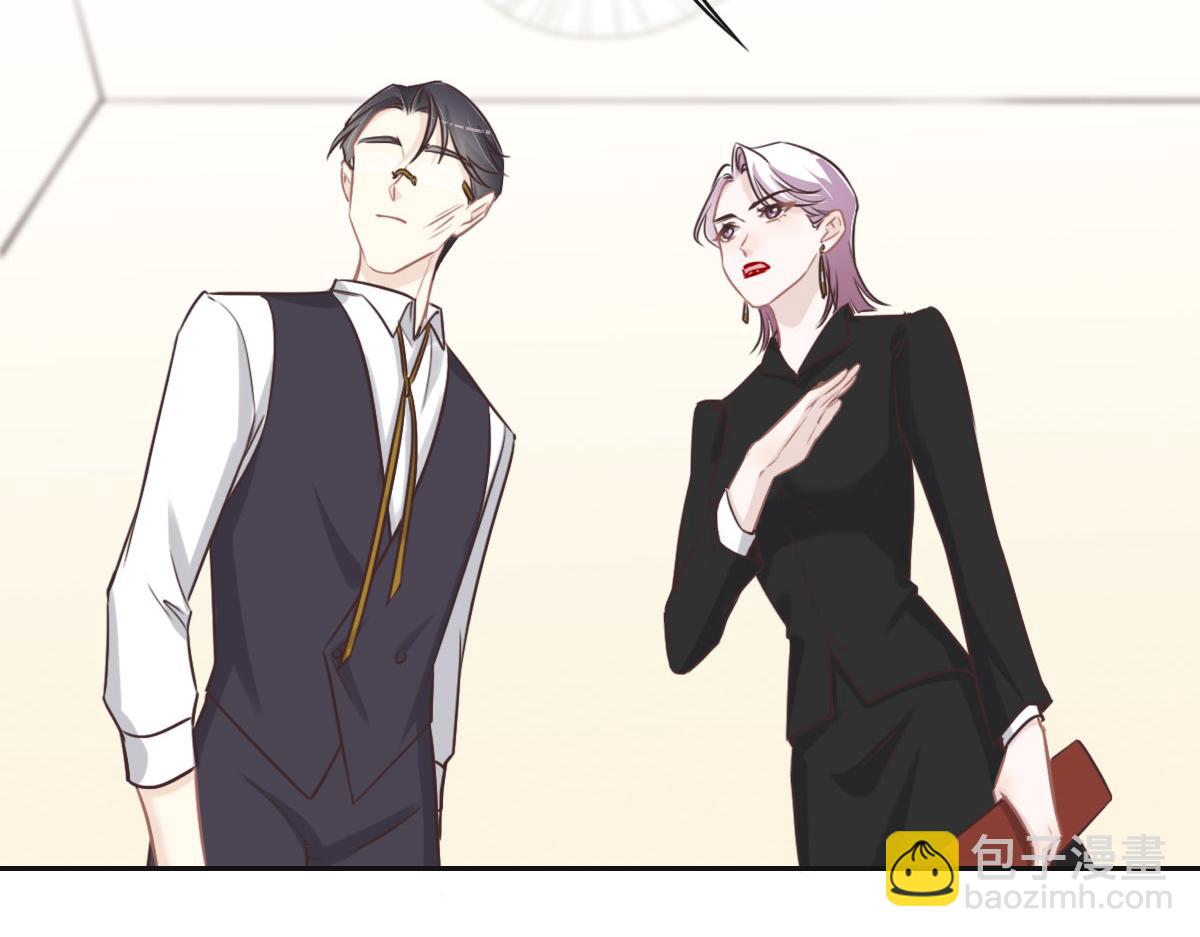 花與同謀 - 第57話 無家可歸(1/3) - 4