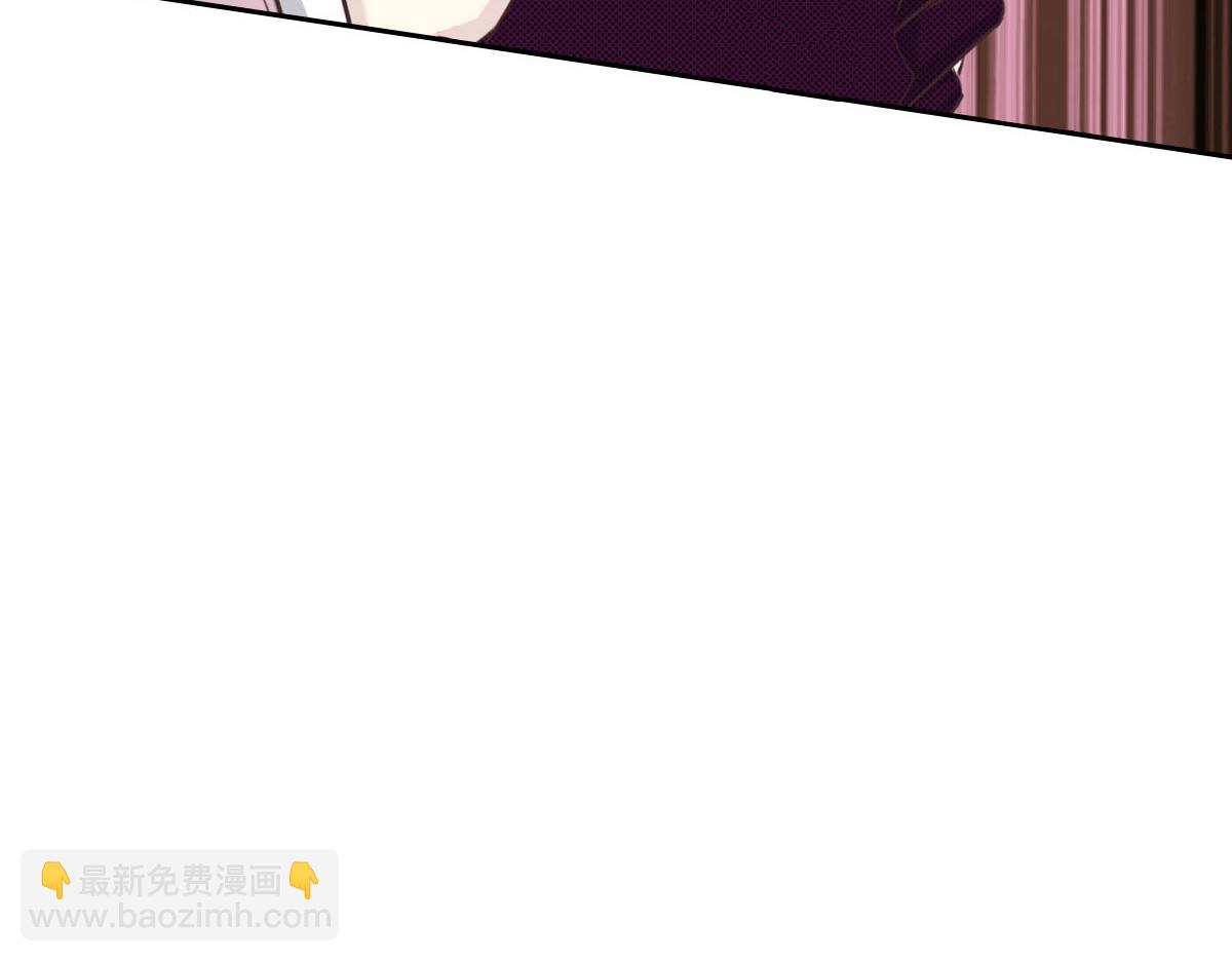 花與同謀 - 第57話 無家可歸(2/3) - 5