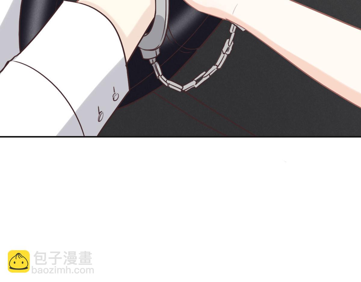 花與同謀 - 第57話 無家可歸(2/3) - 5