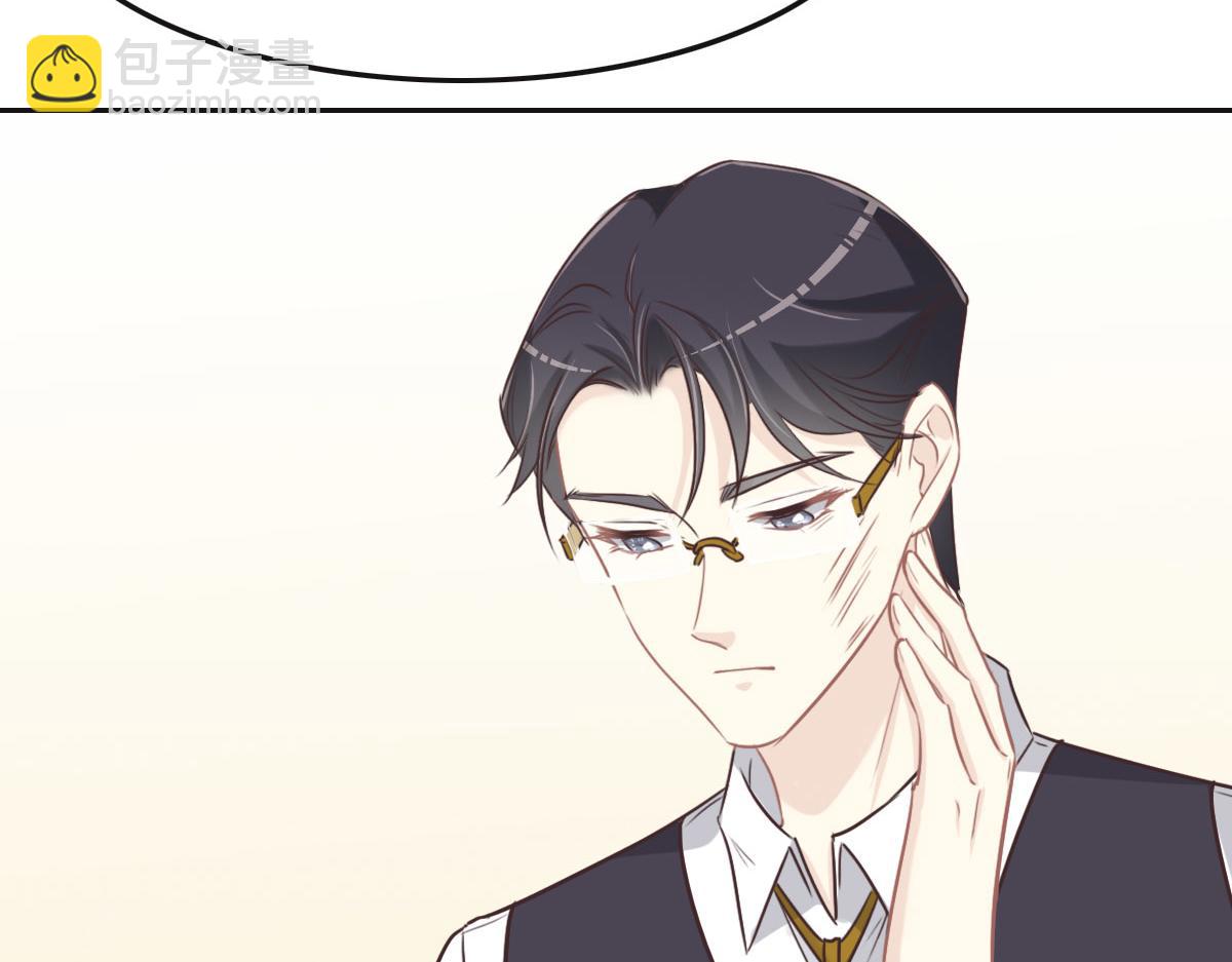 花與同謀 - 第57話 無家可歸(1/3) - 6