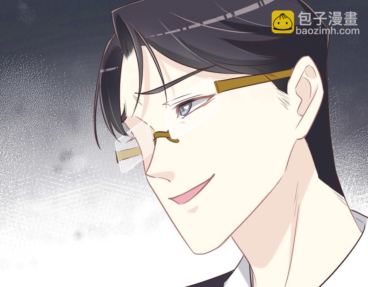 花與同謀 - 第57話 無家可歸(2/3) - 5
