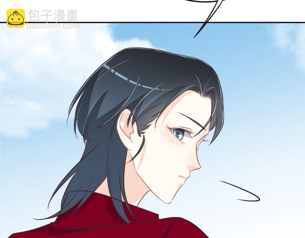 花與同謀 - 第57話 無家可歸(2/3) - 7