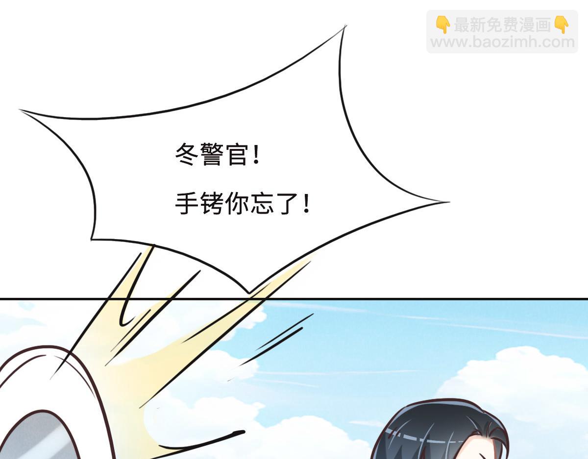 花與同謀 - 第57話 無家可歸(2/3) - 1