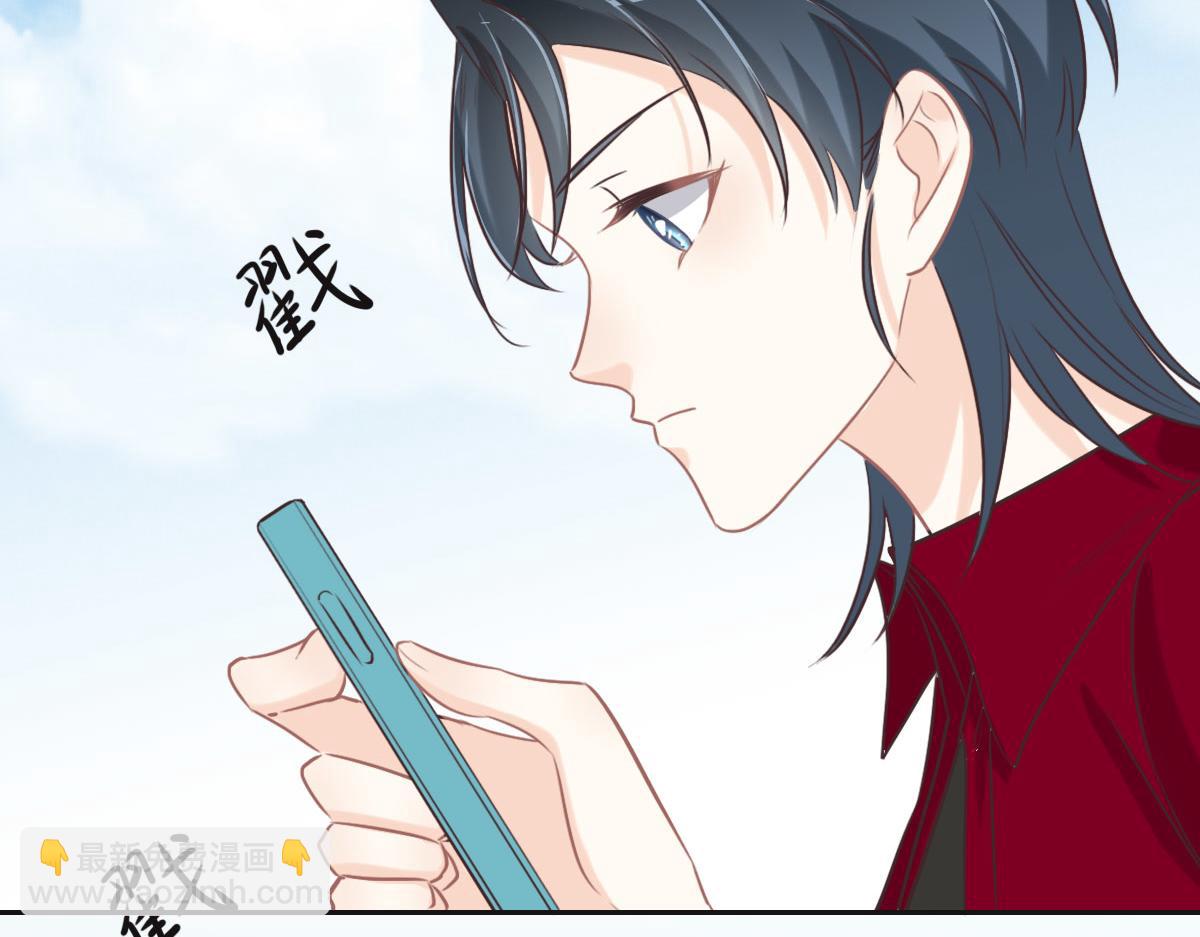 花與同謀 - 第57話 無家可歸(2/3) - 1