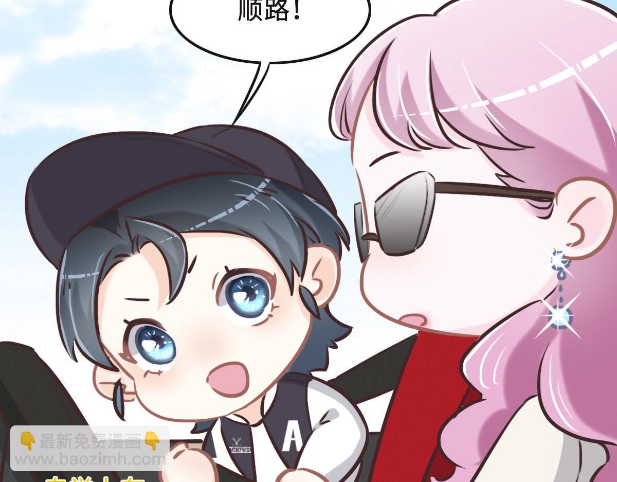 花與同謀 - 第59話 威脅(1/3) - 4