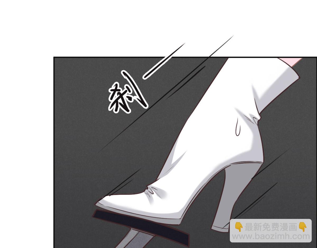 花與同謀 - 第59話 威脅(1/3) - 2
